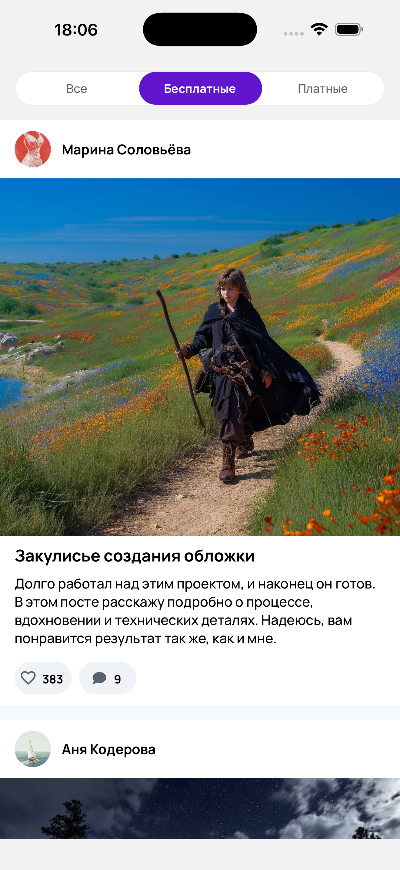 Simulator Screenshot - iPhone 17 Pro Max - 2026-05-10 at 18.06.56.png
